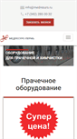Mobile Screenshot of medresurs.ru